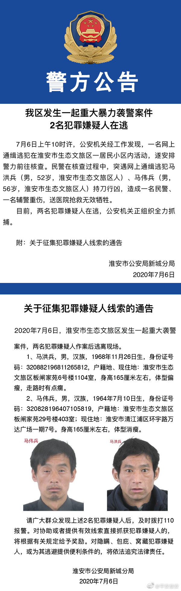 98a591c8gy1gghd03kt9vj20go1i914d.jpg