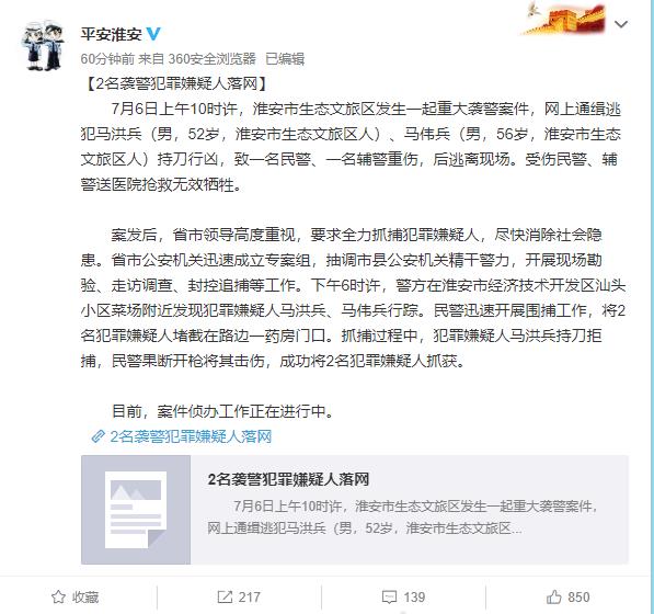 360截图20200706211901555.jpg 360截图20200706211901555.jpg
