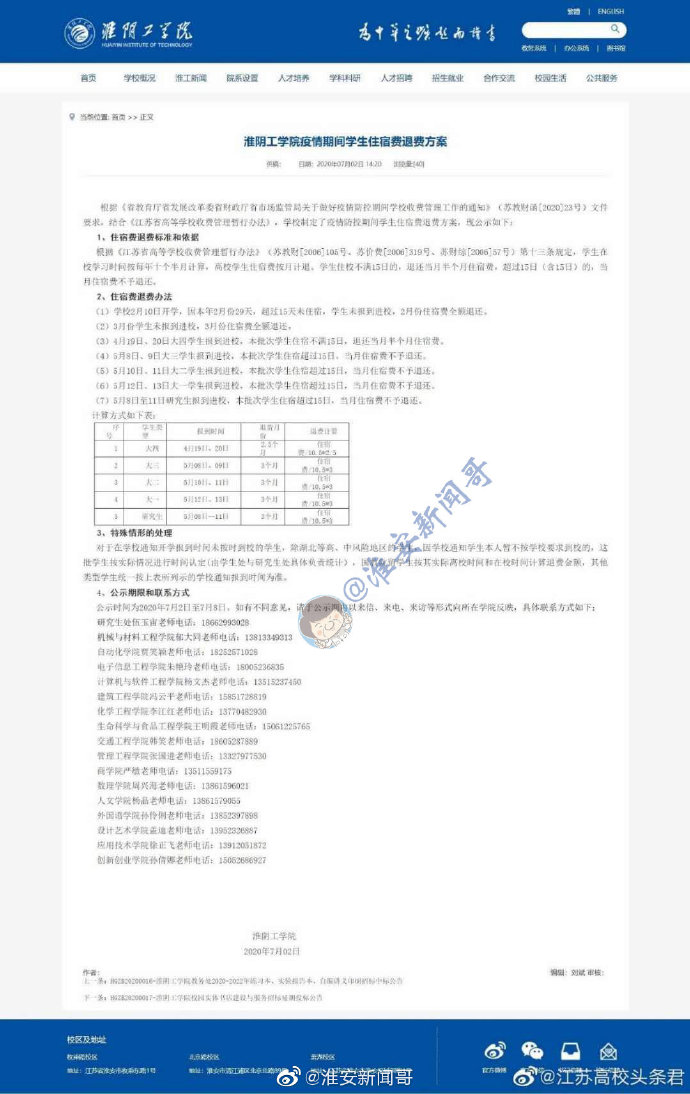 667cf8b1gy1gglv73p6lnj20u01bln5e.jpg