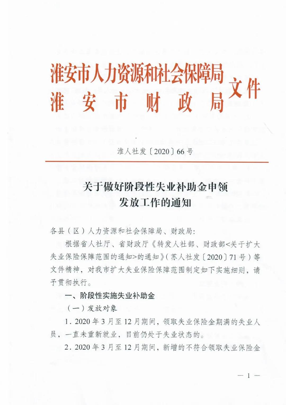 微信图片_20200716095800.jpg 微信图片_20200716095800.jpg