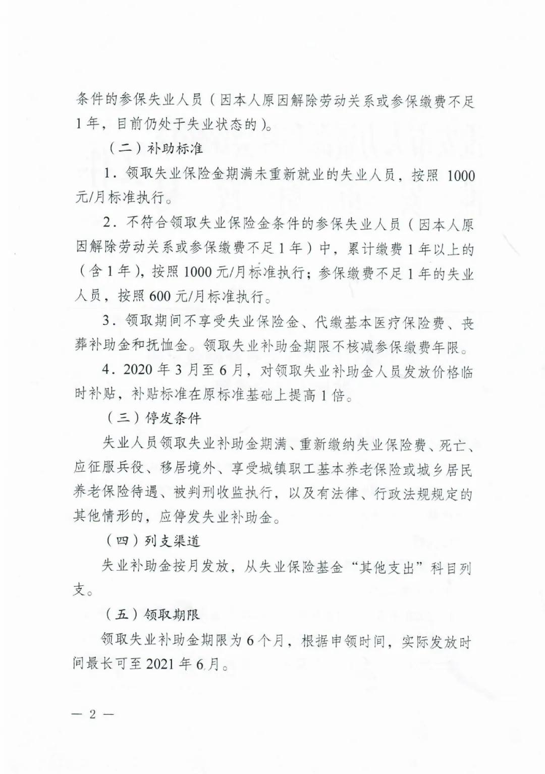 微信图片_20200716095806.jpg 微信图片_20200716095806.jpg