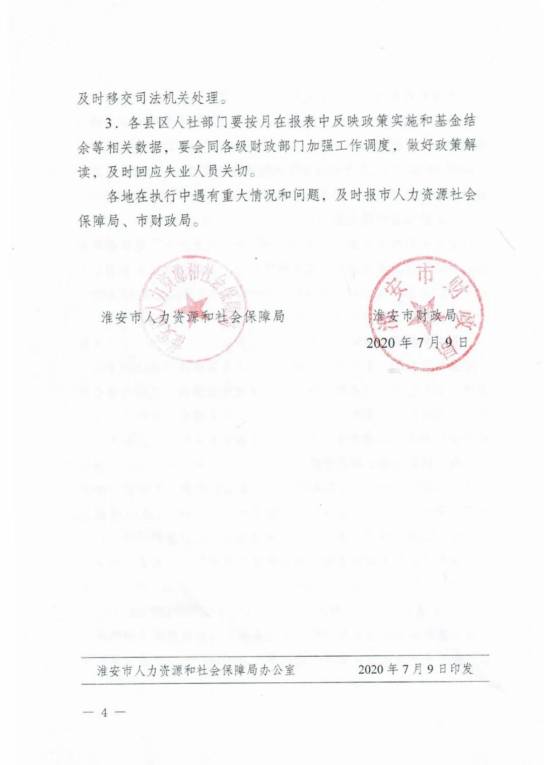 微信图片_20200716095816.jpg 微信图片_20200716095816.jpg