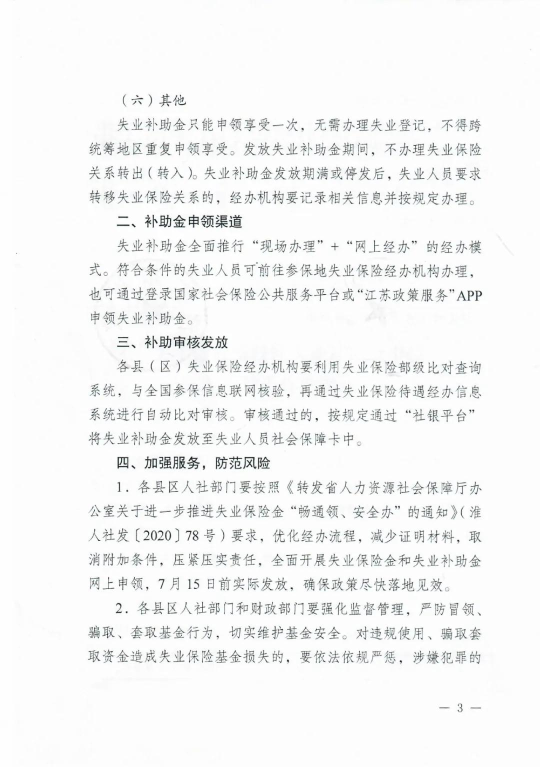 微信图片_20200716095810.jpg 微信图片_20200716095810.jpg