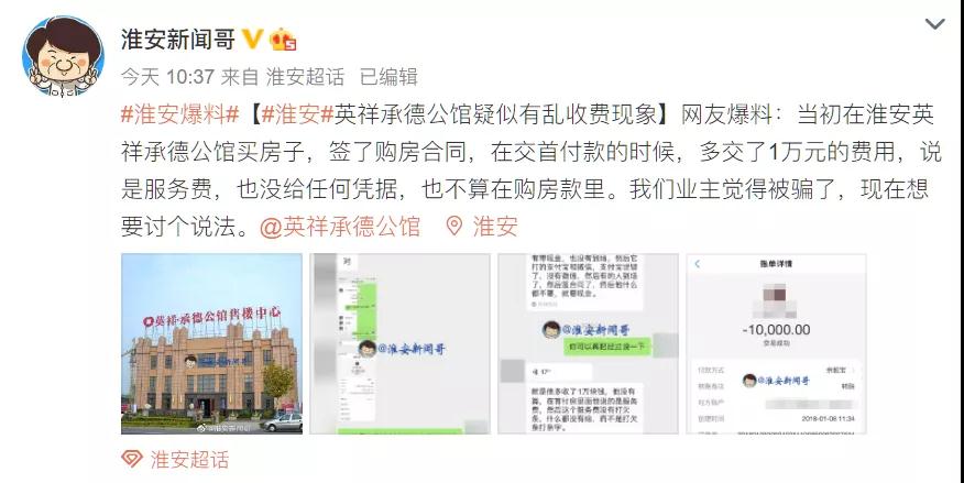 微信图片_20200717164918.jpg 微信图片_20200717164918.jpg