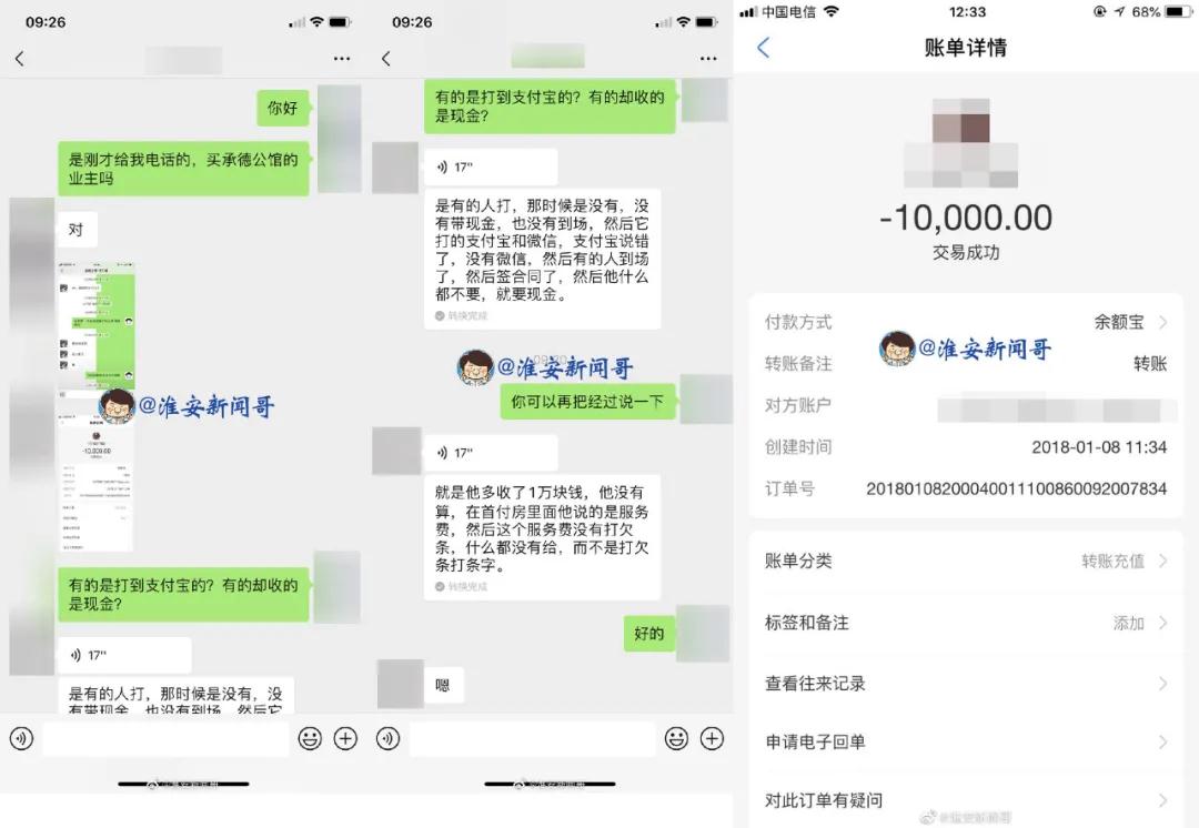 微信图片_20200717164923.jpg 微信图片_20200717164923.jpg