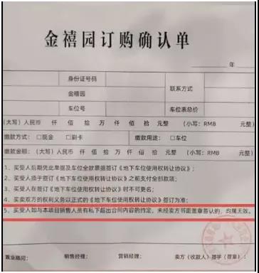 微信图片_20200721111625.jpg 微信图片_20200721111625.jpg