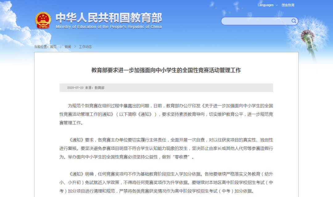 微信图片_20200722101704.png 微信图片_20200722101704.png