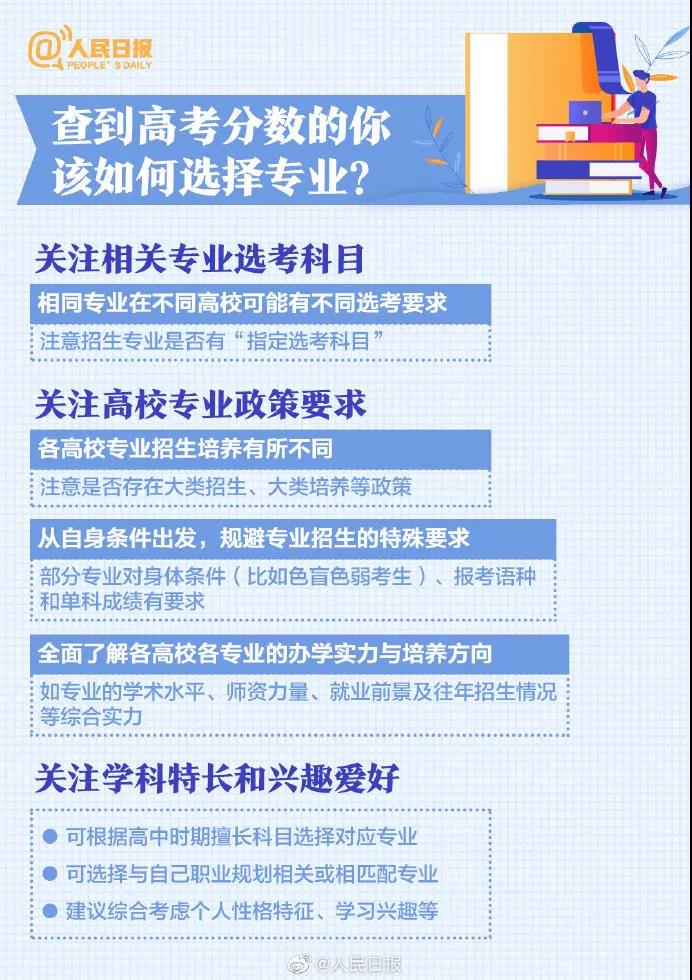 微信图片_20200727101338.jpg 微信图片_20200727101338.jpg