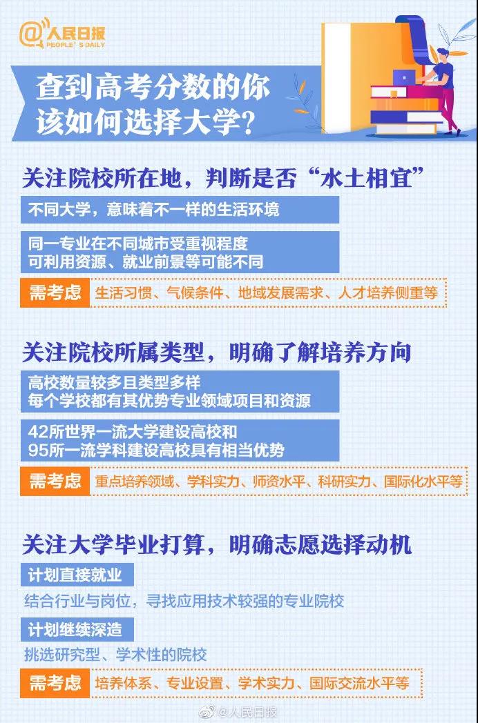 微信图片_20200727101333.jpg 微信图片_20200727101333.jpg