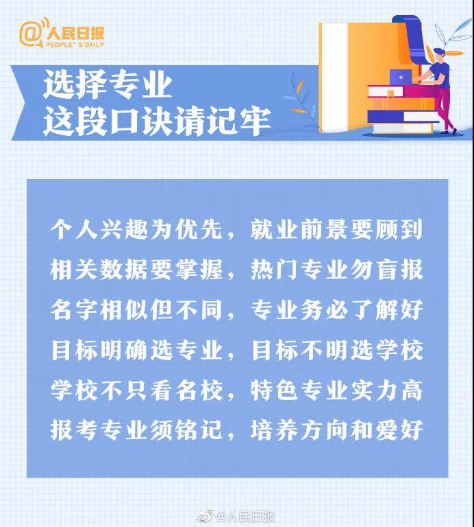 微信图片_20200727101353.jpg 微信图片_20200727101353.jpg