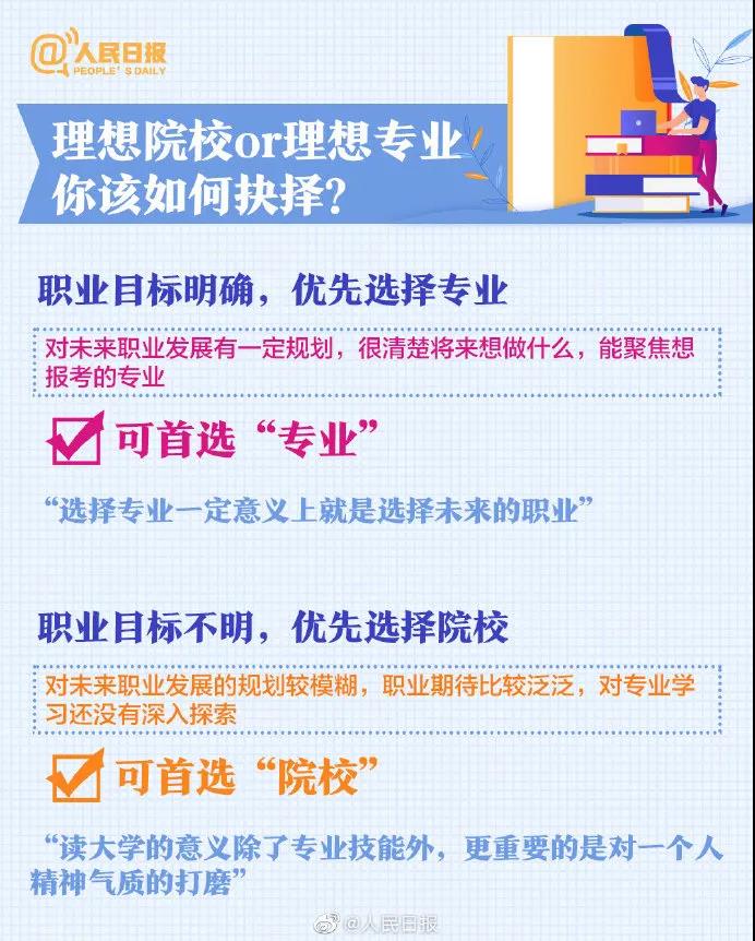 微信图片_20200727101344.jpg 微信图片_20200727101344.jpg