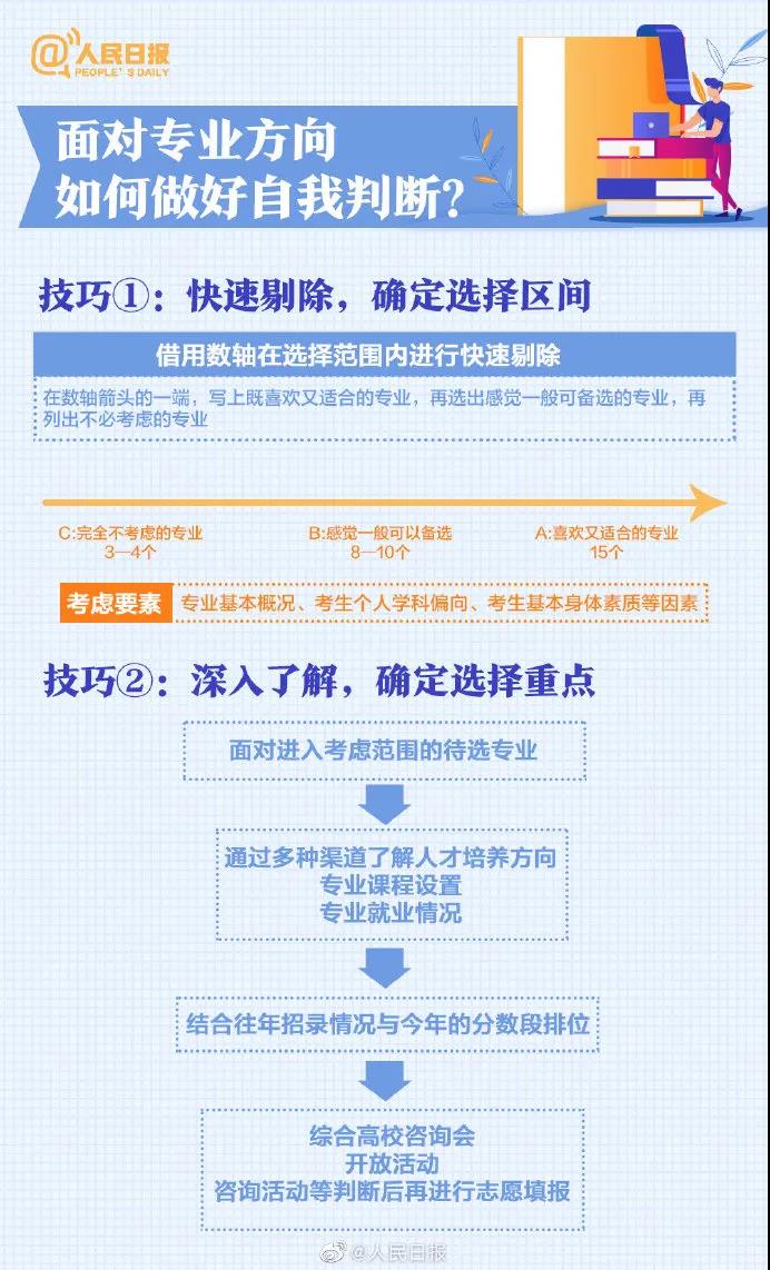 微信图片_20200727101341.jpg 微信图片_20200727101341.jpg