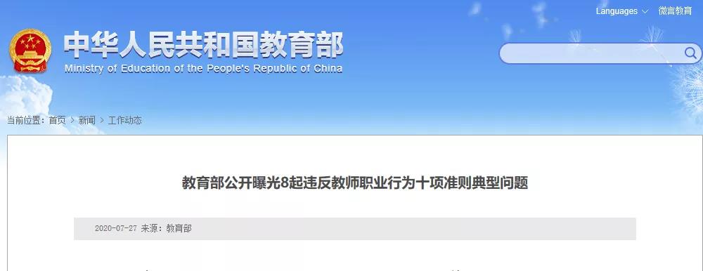 微信图片_20200728094034.jpg 微信图片_20200728094034.jpg