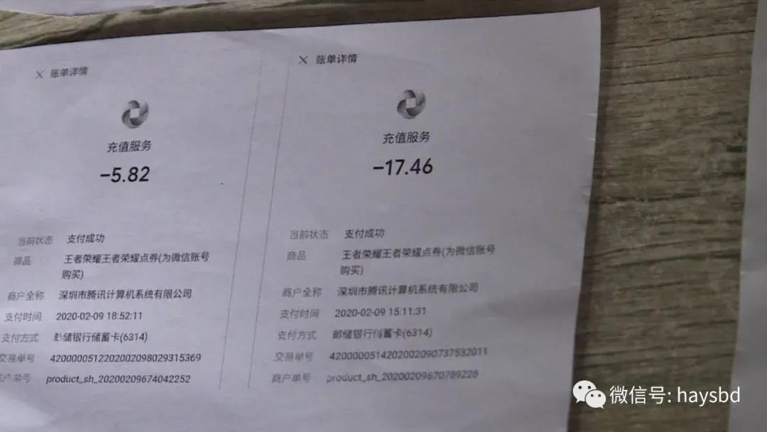 微信图片_20200728171229.jpg 微信图片_20200728171229.jpg