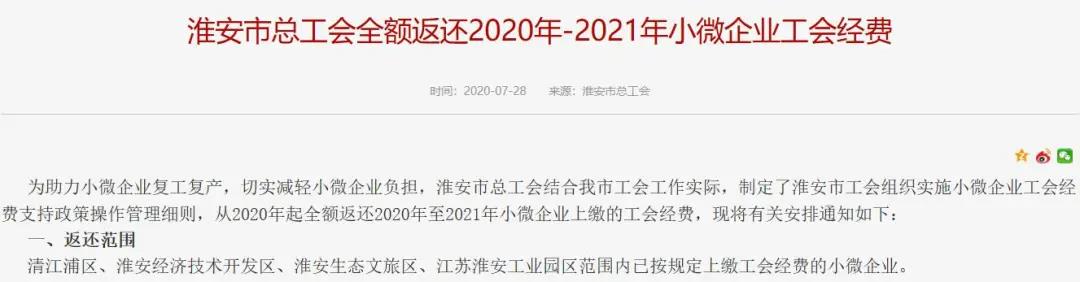 微信图片_20200730103906.jpg 微信图片_20200730103906.jpg