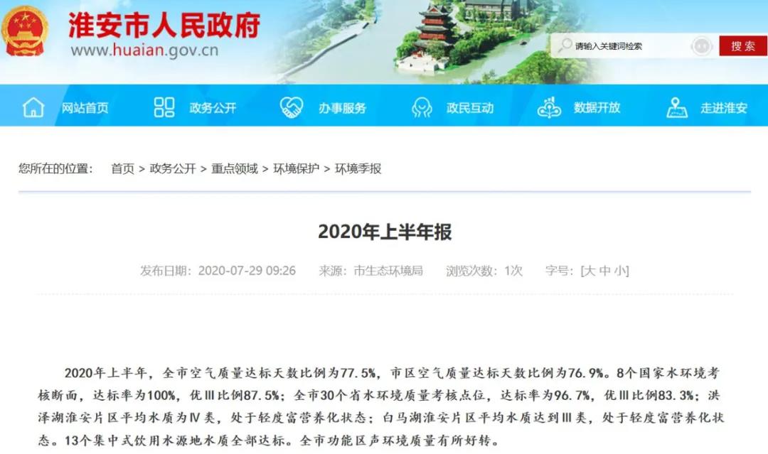 微信图片_20200730104441.jpg 微信图片_20200730104441.jpg