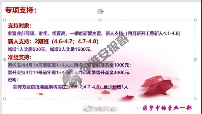 微信图片_20200730105305.jpg 微信图片_20200730105305.jpg