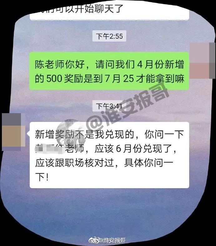 微信图片_20200730105302.jpg 微信图片_20200730105302.jpg