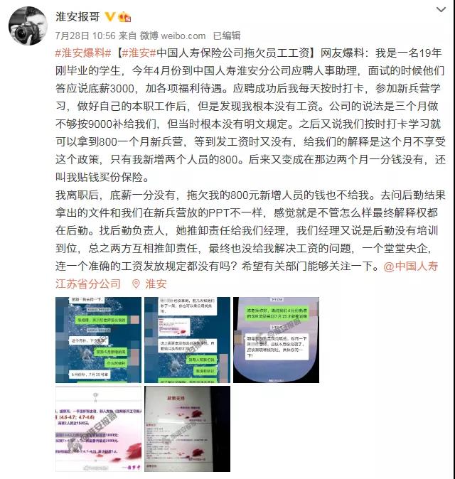 微信图片_20200730105254.jpg 微信图片_20200730105254.jpg