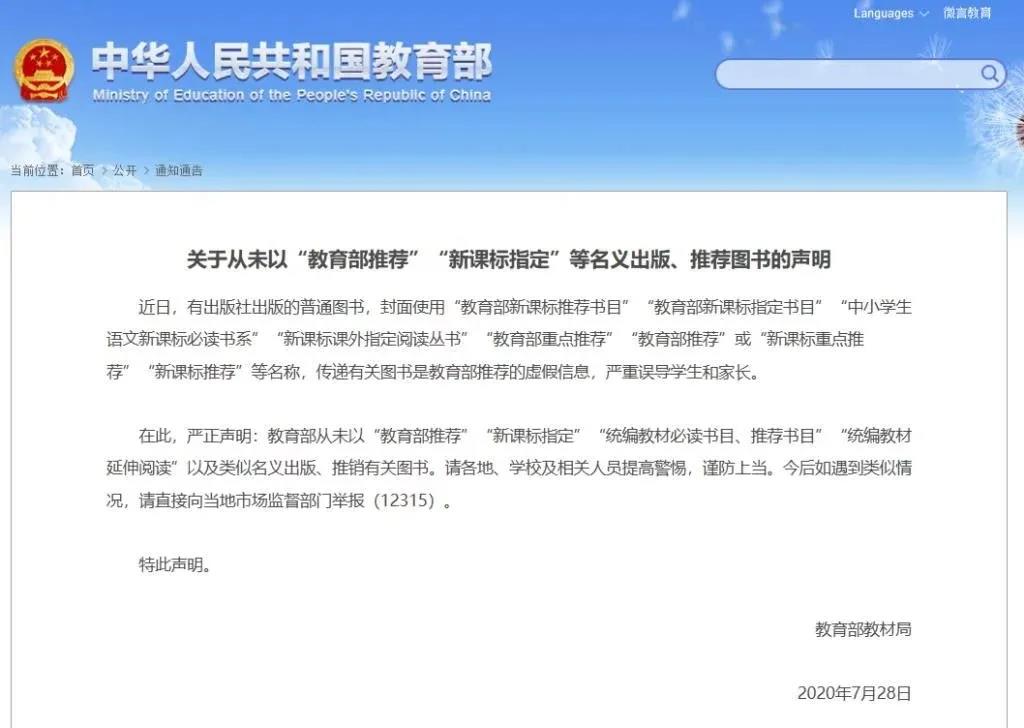 微信图片_20200730132322.jpg 微信图片_20200730132322.jpg