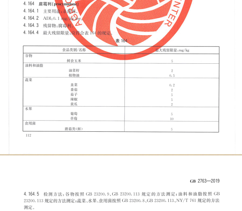 微信图片_20200731134329.png 微信图片_20200731134329.png