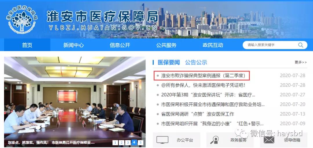 微信图片_20200731134514.jpg 微信图片_20200731134514.jpg