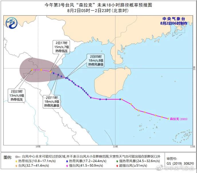 微信图片_20200803140756.jpg 微信图片_20200803140756.jpg