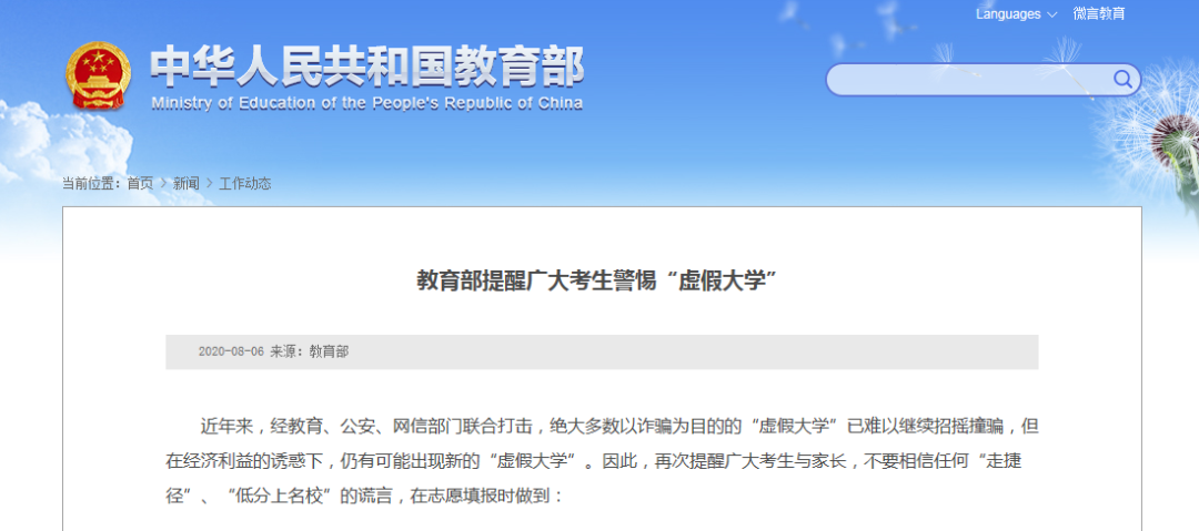 微信图片_20200806135716.png 微信图片_20200806135716.png