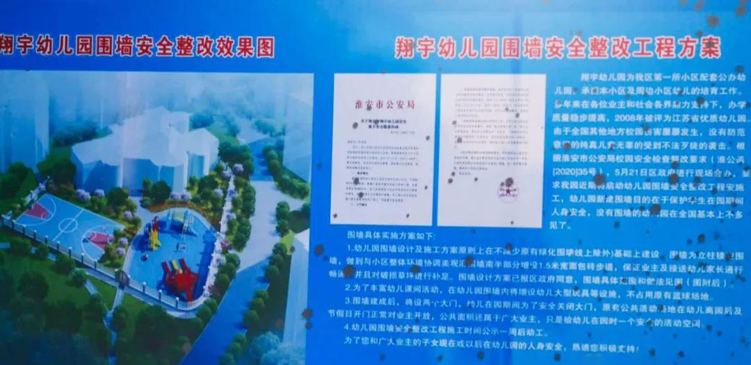 微信图片_20200806143118.jpg 微信图片_20200806143118.jpg
