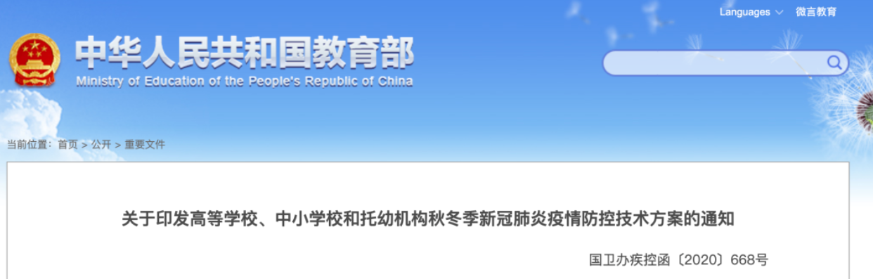 微信截图_20200817114745.png 微信截图_20200817114745.png