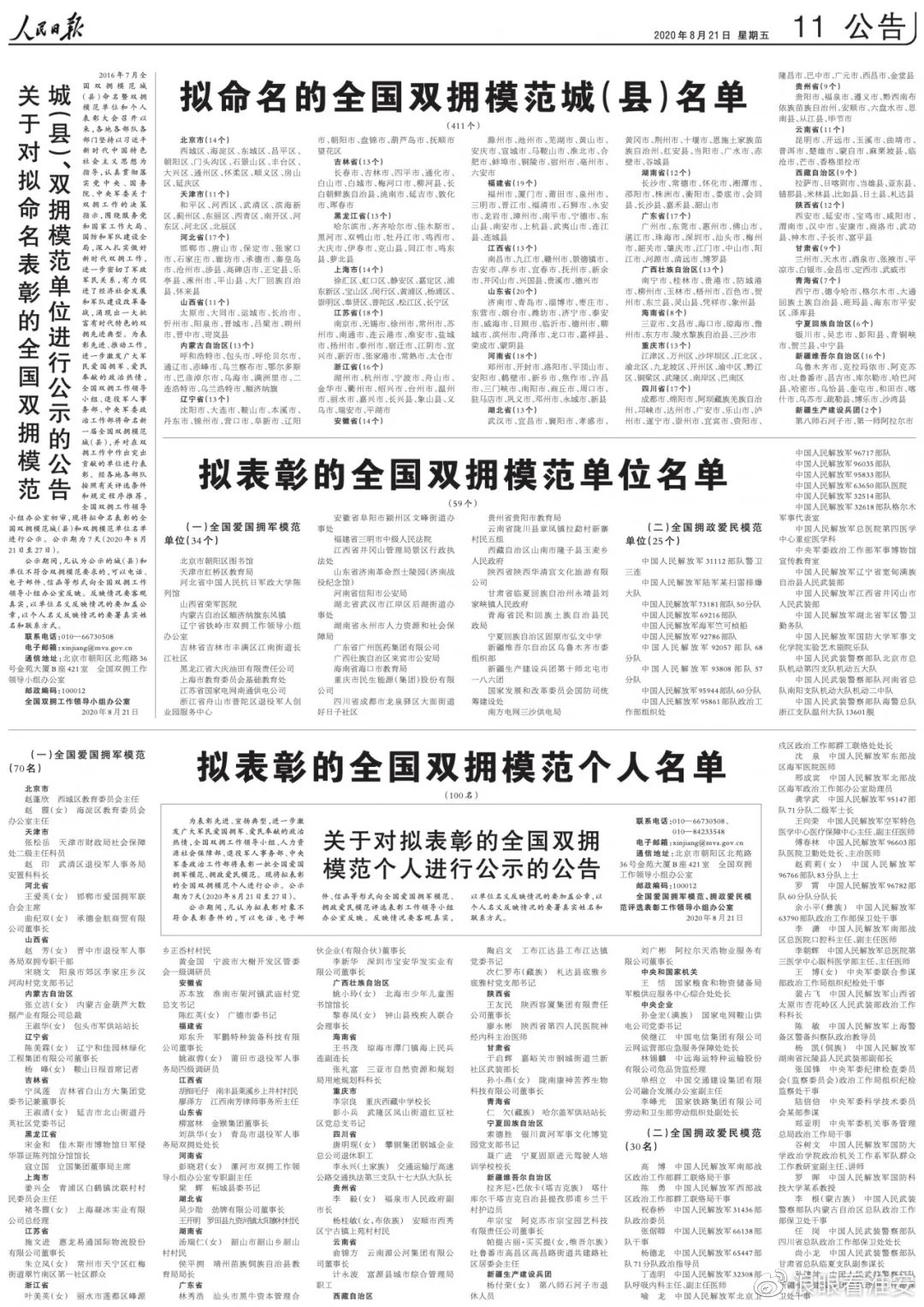 0079UR10ly4gi0i9nv4htj30u016fdmv.jpg 0079UR10ly4gi0i9nv4htj30u016fdmv.jpg