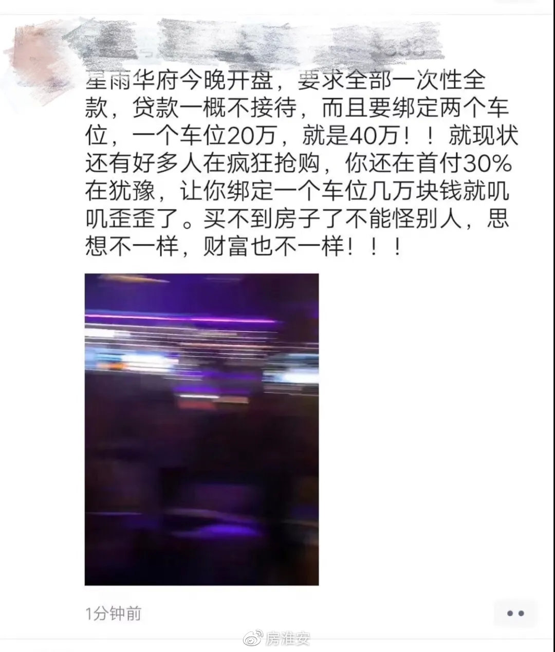 48b5e340ly4gib8d6ygddj20u00z9q4e.jpg 48b5e340ly4gib8d6ygddj20u00z9q4e.jpg