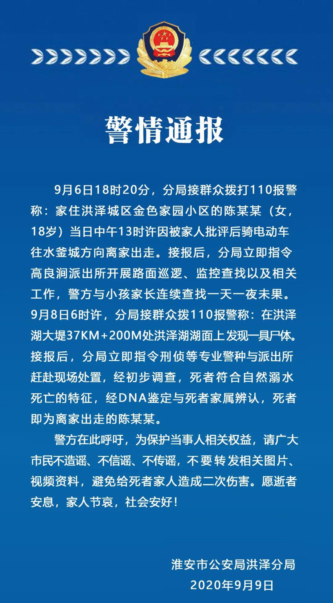 ΢ͼƬ_20200909133438.jpg
