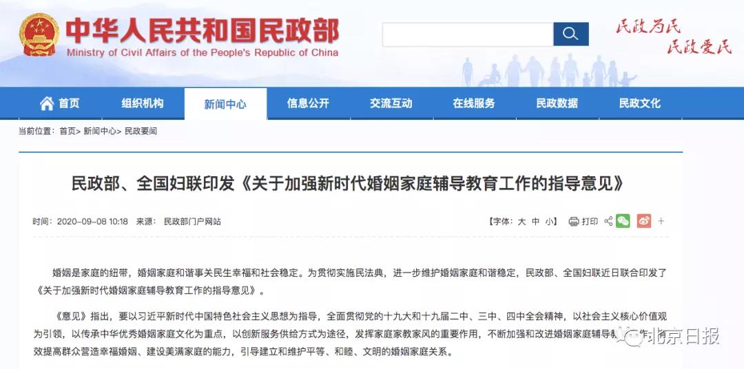 微信图片_20200910133748.jpg 微信图片_20200910133748.jpg