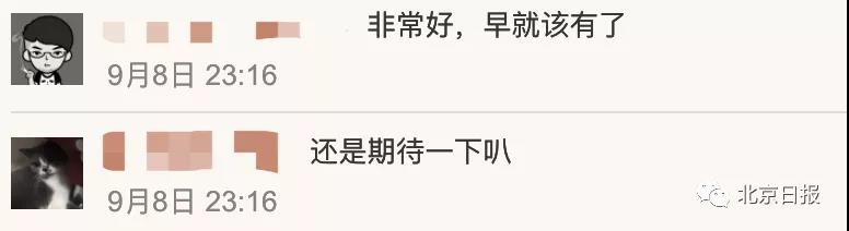 微信图片_20200910133908.jpg 微信图片_20200910133908.jpg