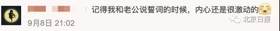 微信图片_20200910134205.jpg 微信图片_20200910134205.jpg