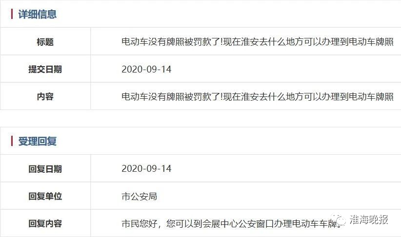 微信图片_20200917143933.png 微信图片_20200917143933.png