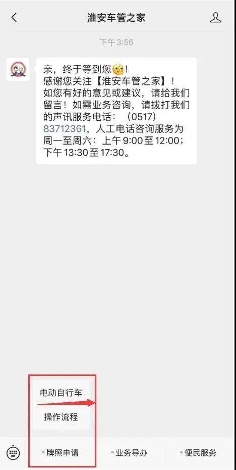 微信图片_20200917144017.jpg 微信图片_20200917144017.jpg