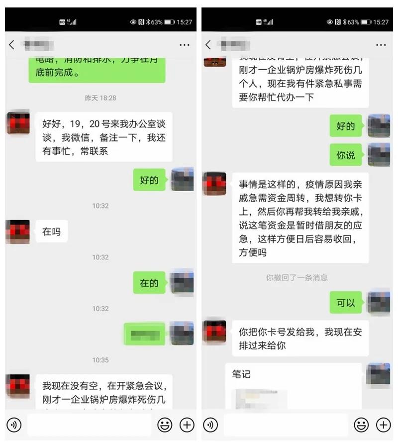 微信图片_20200922114543.jpg
