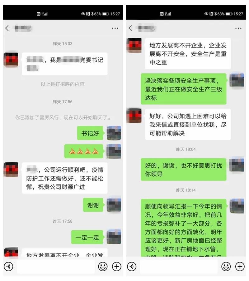 微信图片_20200922114540.jpg