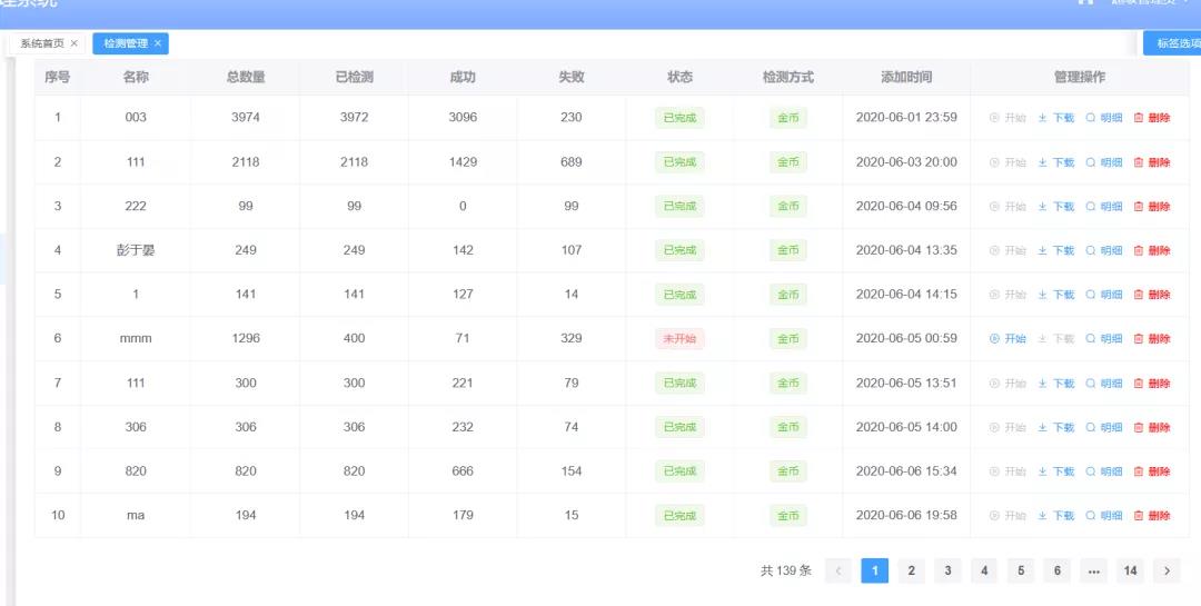 微信图片_20200922124644.jpg