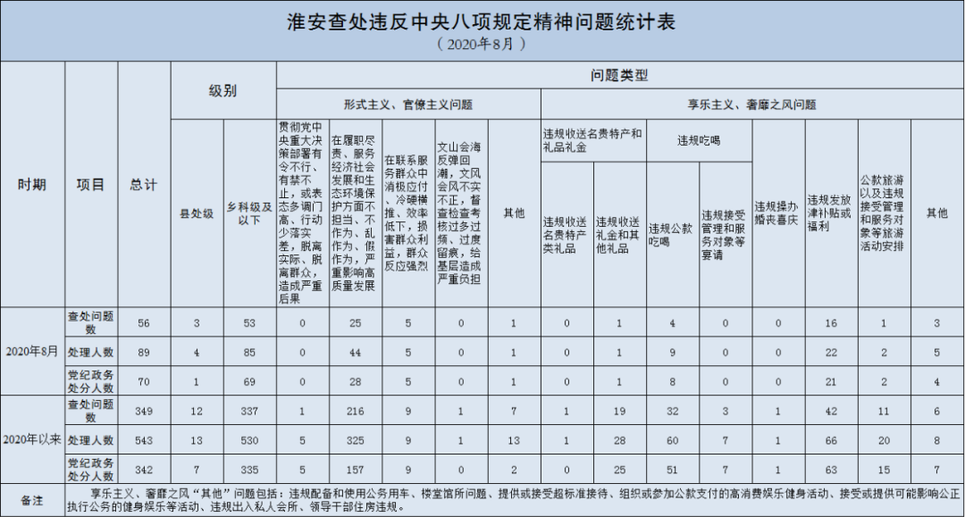 微信图片_20200923104322.png