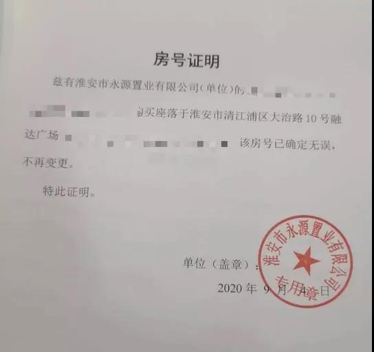 微信图片_20200923133500.jpg