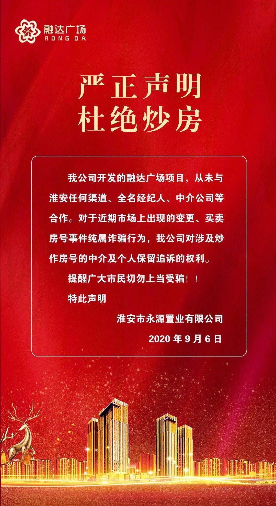 微信图片_20200923133506.jpg