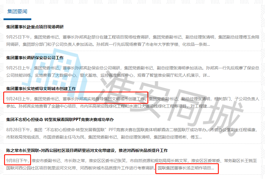 微信图片_20200929152844.png 微信图片_20200929152844.png