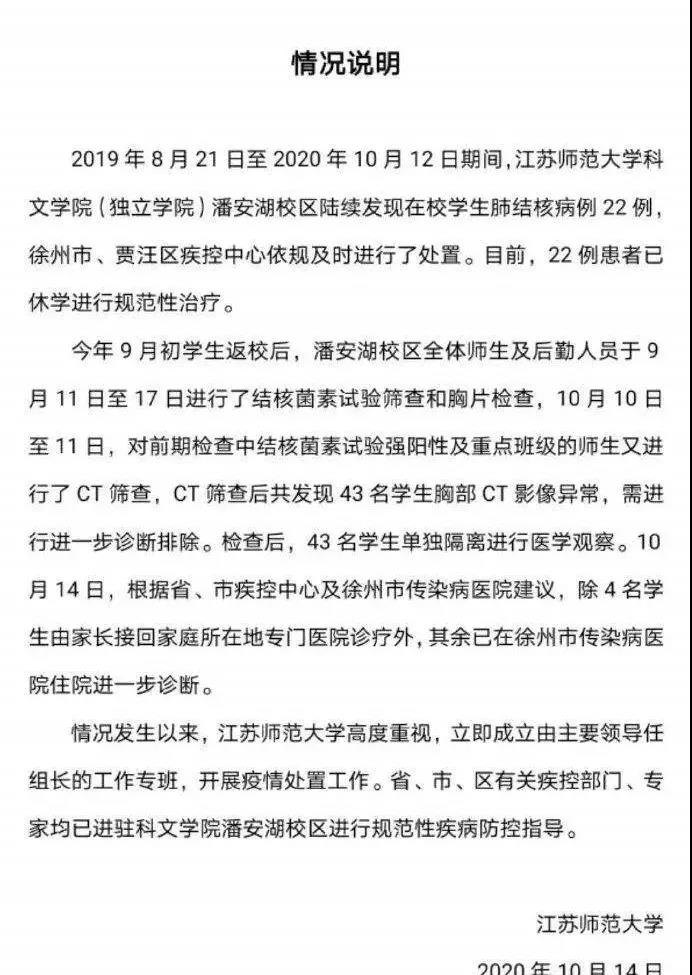 微信图片_20201016135031.jpg 微信图片_20201016135031.jpg