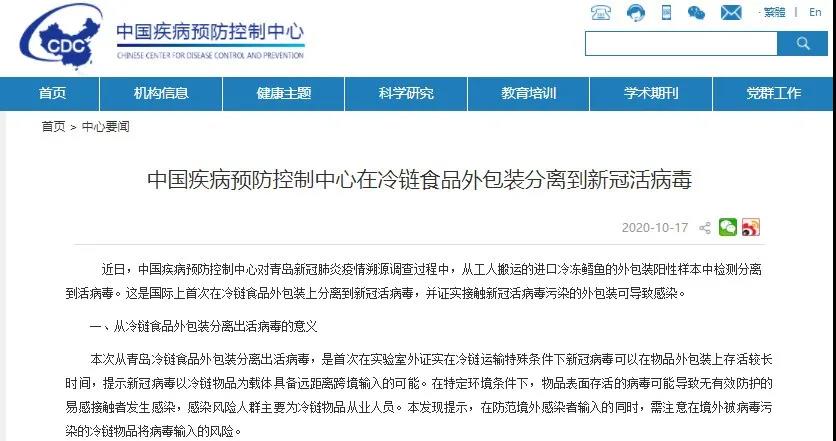 微信图片_20201019103805.jpg 微信图片_20201019103805.jpg
