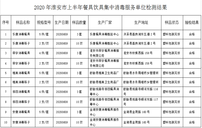 微信图片_20201028165113.png