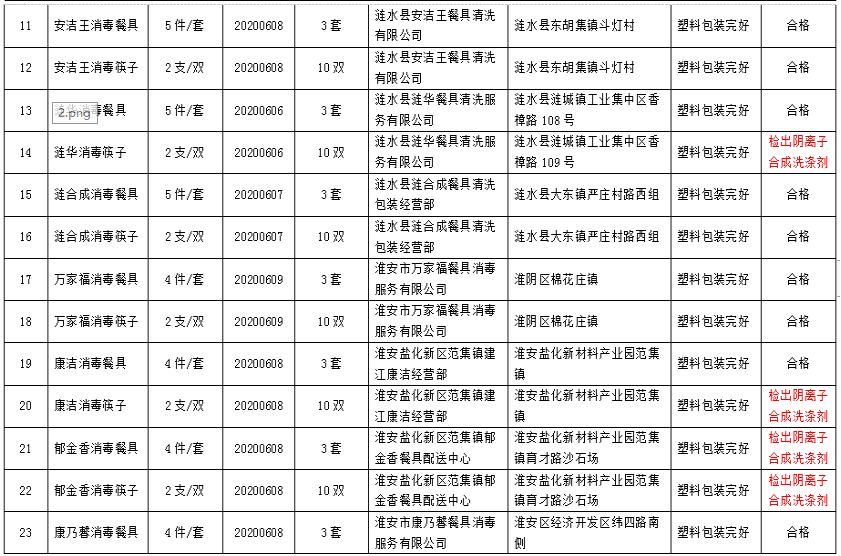 微信图片_20201028165121.png