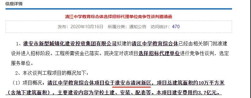 微信图片_20201109091057.jpg 微信图片_20201109091057.jpg
